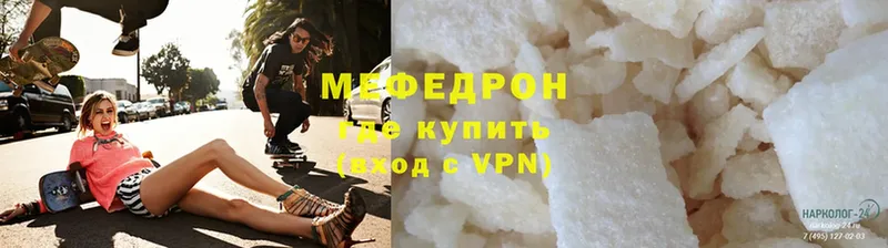 Где купить наркотики Мамоново ГАШИШ  Alpha-PVP  Cocaine  Меф  Конопля 